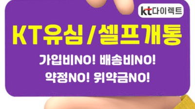 5G 데이터 쿠폰 득템! 내돈내산 후기와 꿀팁 대방출💖